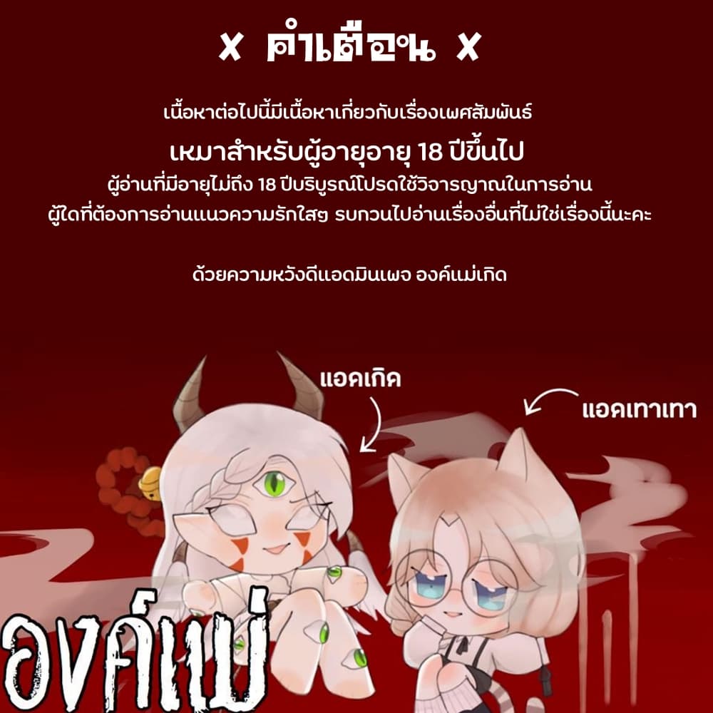 A Fool and a Girl 0-0