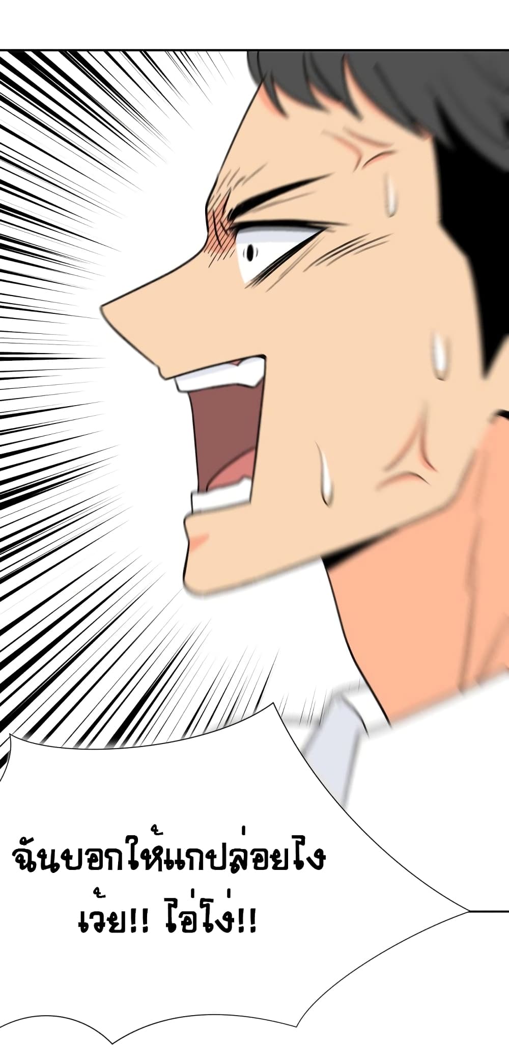 Face Genius 6-6