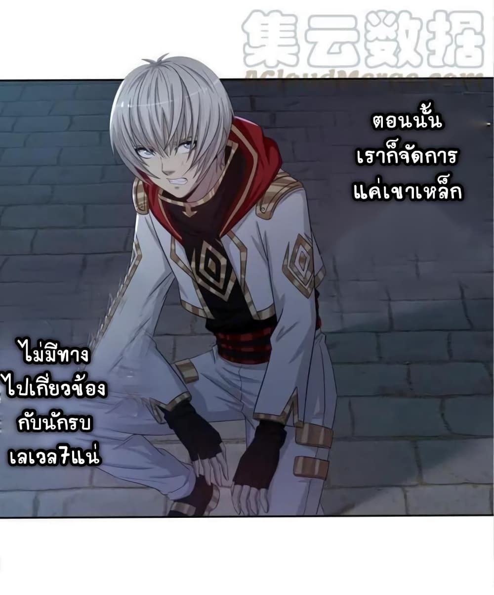 Return of Soul Master 13-13