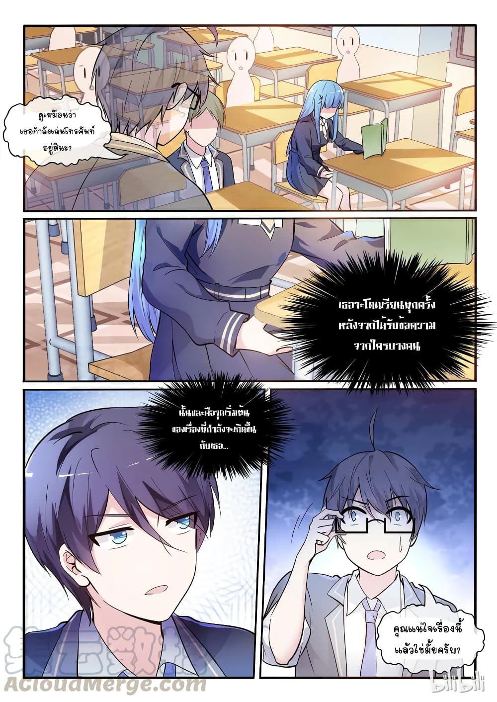 God Plans for Your Future 2-2