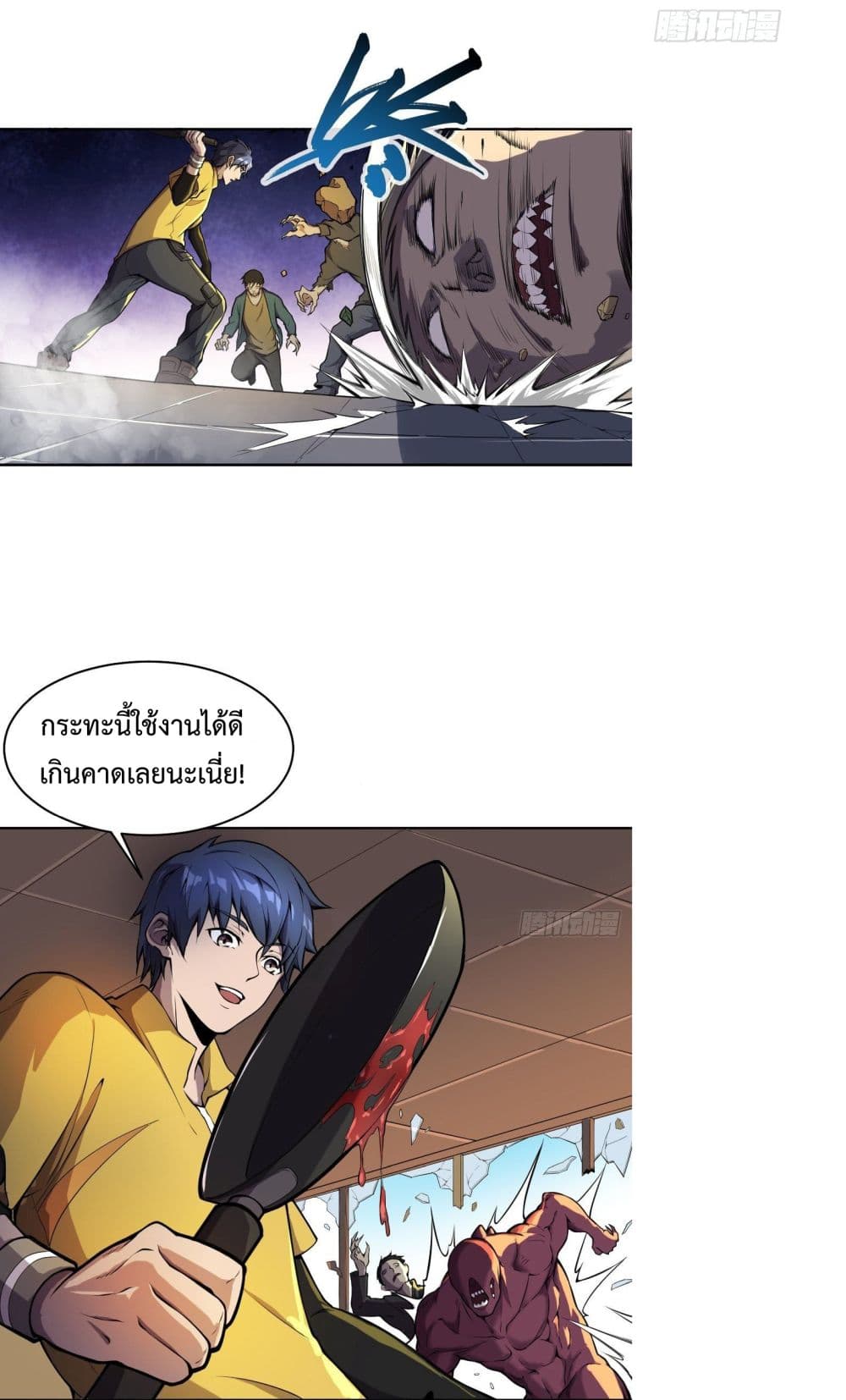 Delivering in Apocalyptic World 4-4