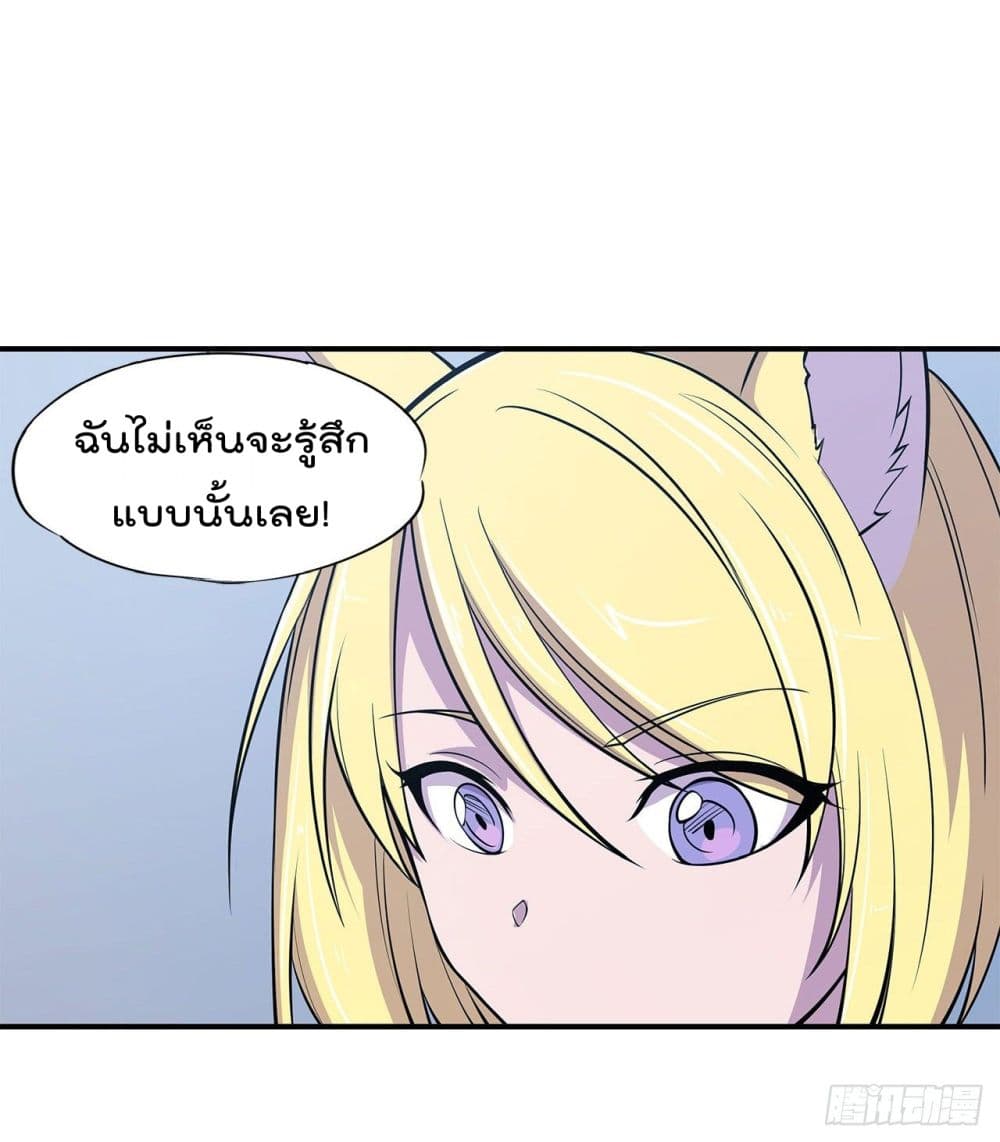 The Strongest Knight Become To Lolicon Vampire ผมคืออัศวินผู้แข็งแกร่งที่ถูกสาปให้กลายเป็นแวมไพร์โลลิ 30-30