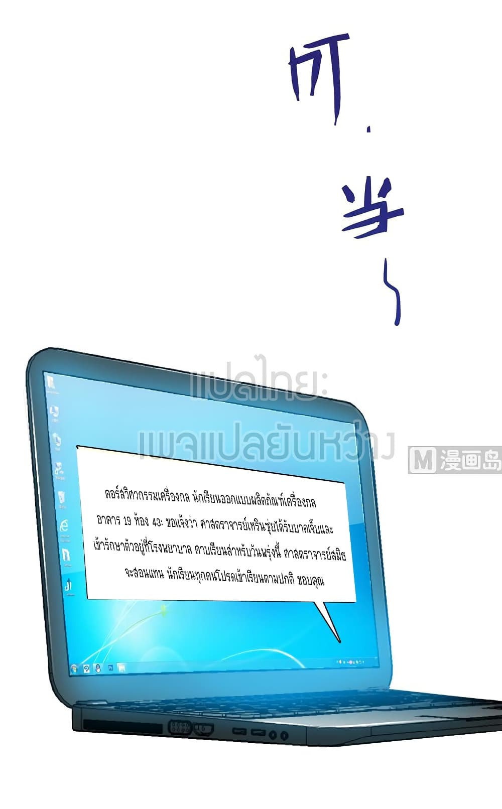 Cultivation Chat Group 11-11