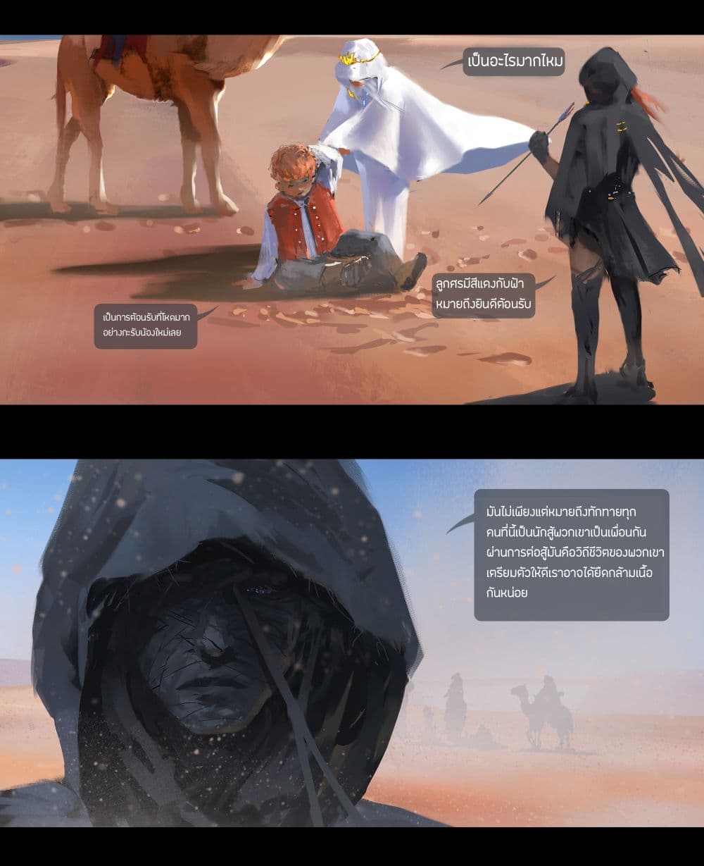 GhostBlade ใบมีดอสูร 9.3-9.3