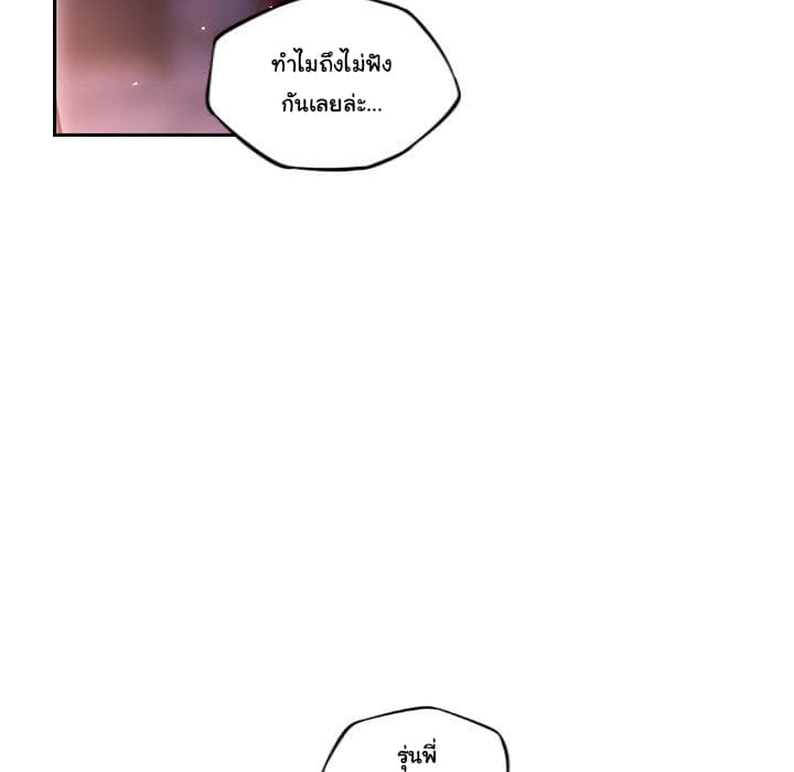 SuperNova 98-98