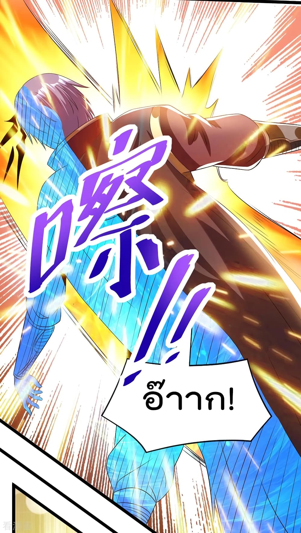 Immortal King of City ราชาอมตะแห่งนคร 152-152