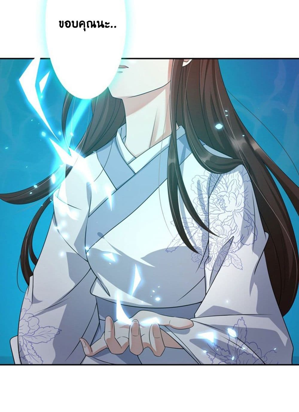 Return of the Demon Goddess 1-1