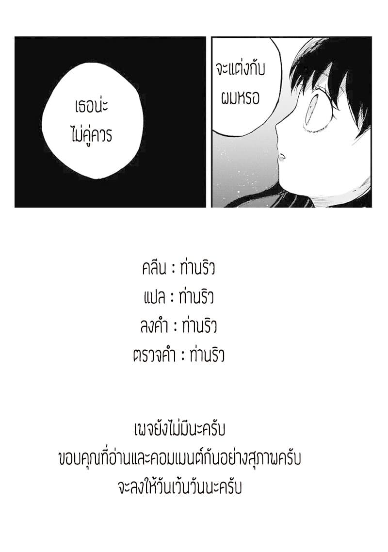 Chirudoren 7-จุดเริ่มต้น