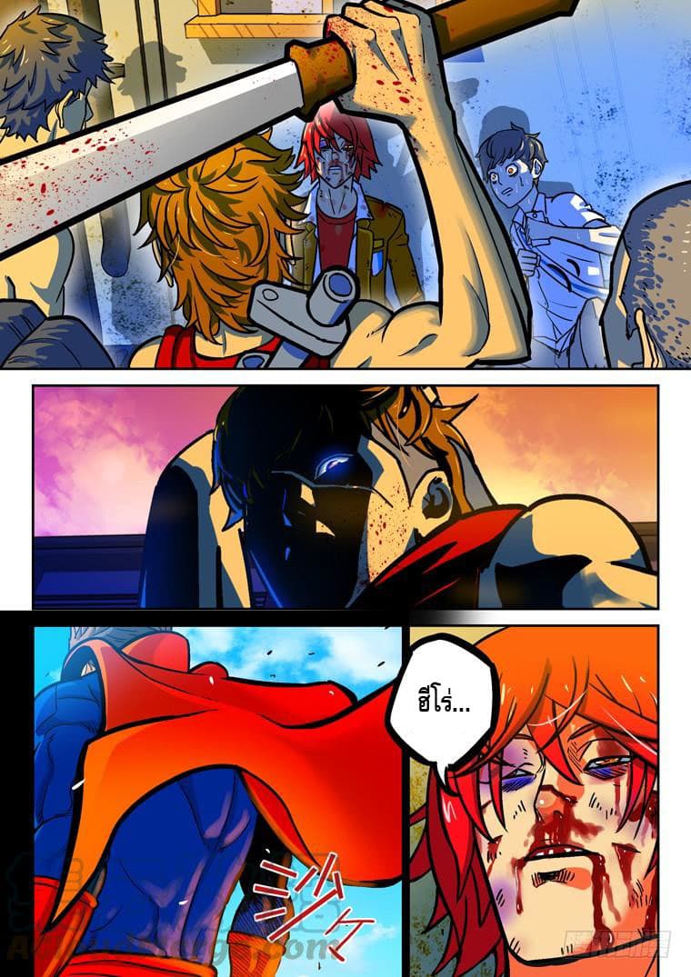 Private Hero 28-28