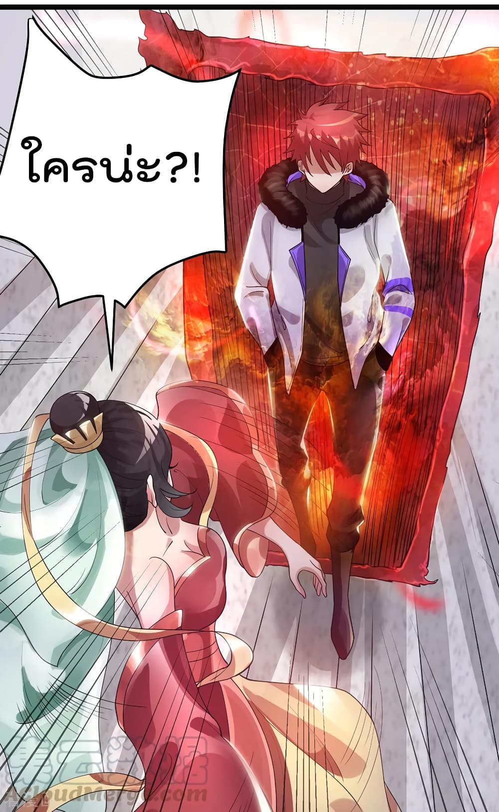 Immortal King of City ราชาอมตะแห่งนคร 95-95