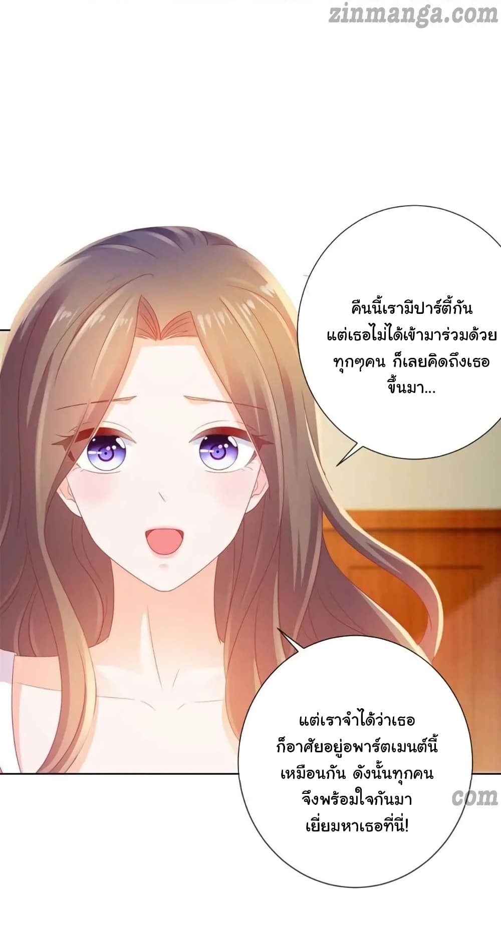 The Lovely Wife And Strange Marriage แผนรักลวงใจ 148-148