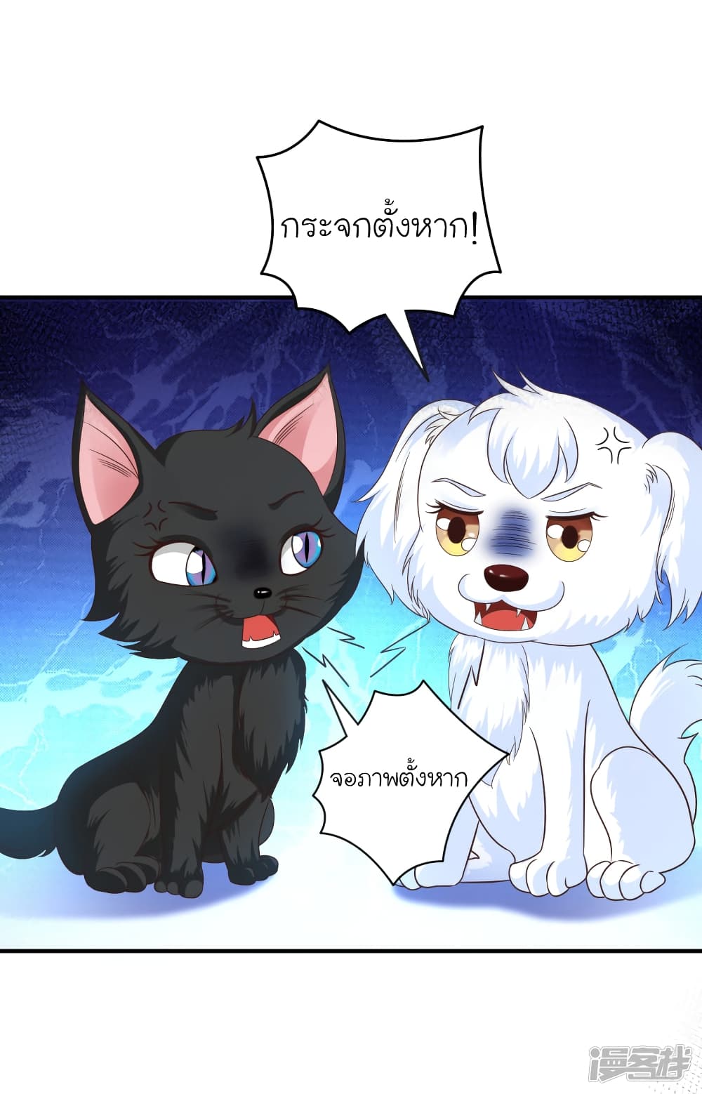 The Strongest Peach Blossom ราชาดอกไม้อมตะ 77-77