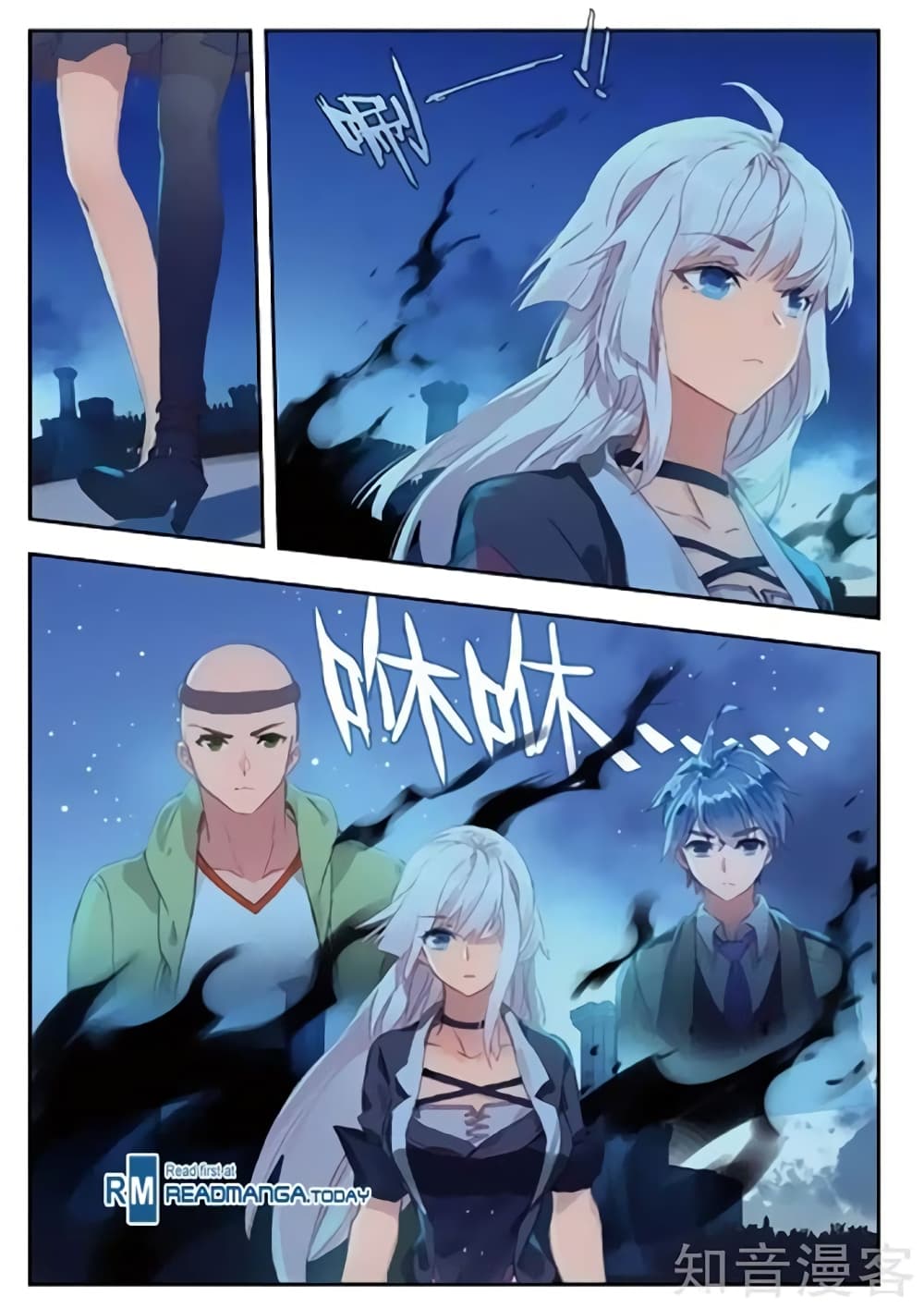 Douluo Dalu II 152-นิกายของสปิริตนักบุญ