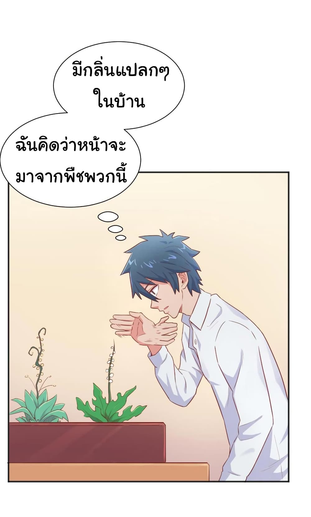 Goddess's Personal Doctor 20-20
