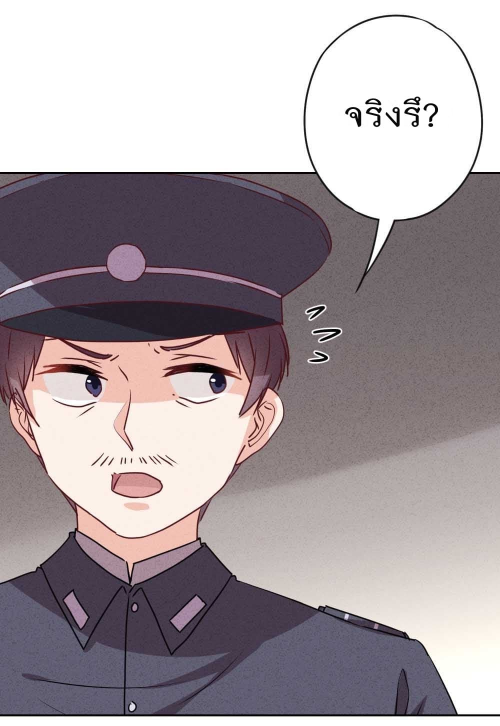 Young Marshal! Your Wife Wants To Overthrow Heaven! 7-7