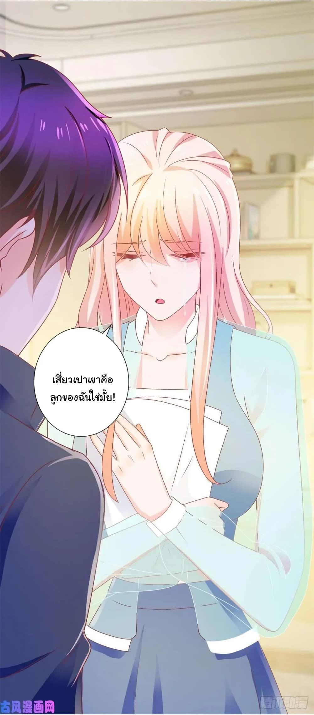The Lovely Wife And Strange Marriage แผนรักลวงใจ 165-165