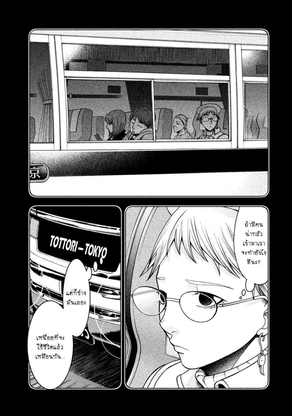 Asper Kanojo 22-สู่โตเกียว (ครึ่งหลัง)