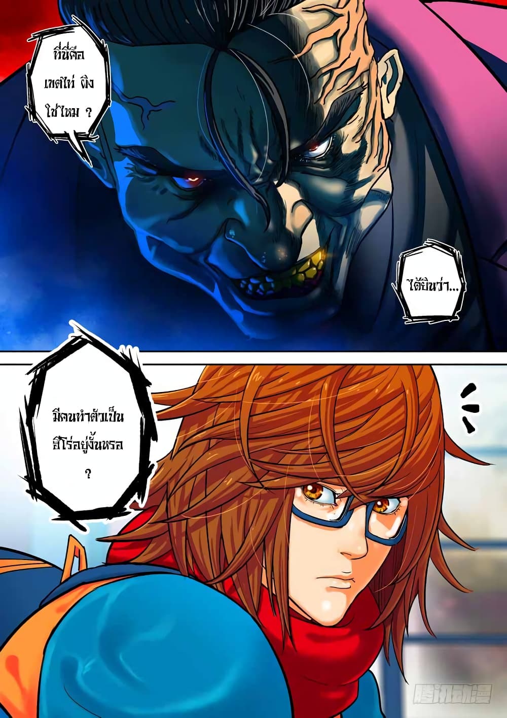 Private Hero 85-85