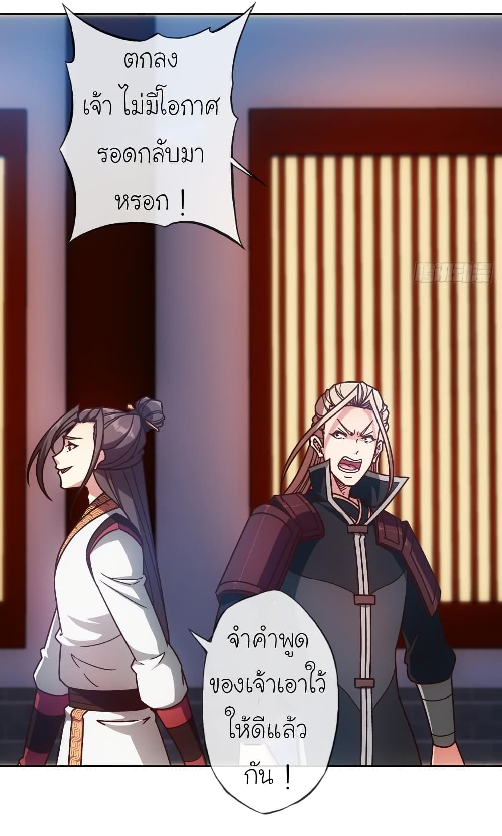 Hong Tianshen Zun 81-81