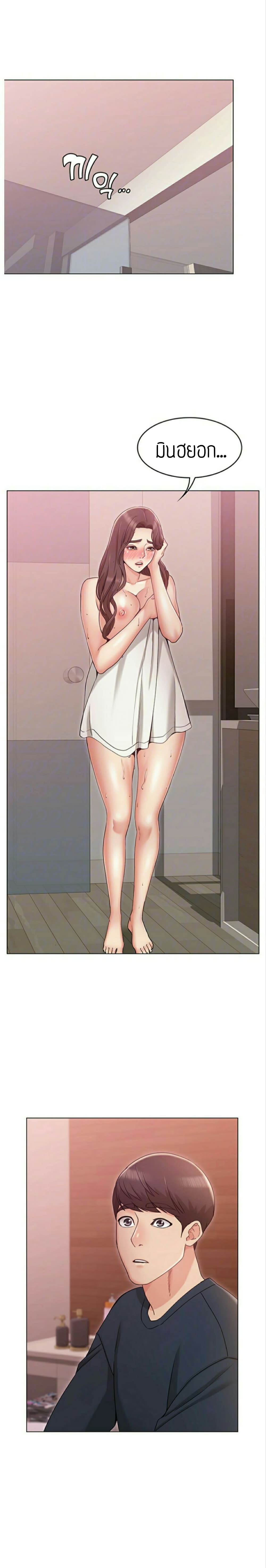 Not you, But Your Sister 7-7