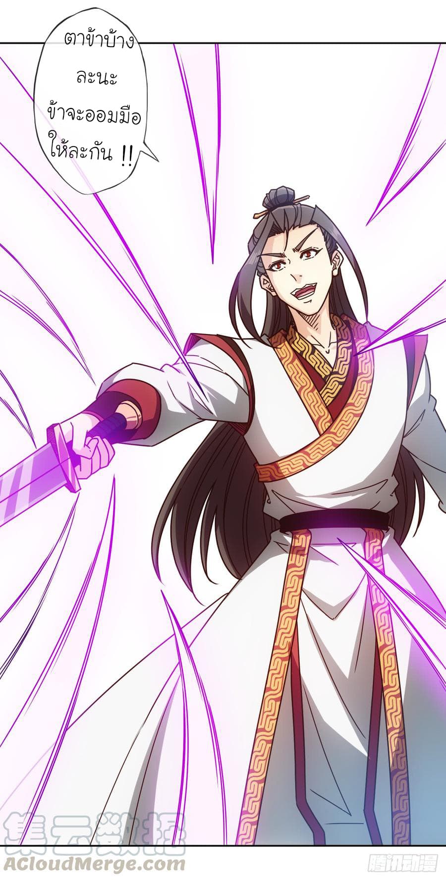 Hong Tianshen Zun 72-72