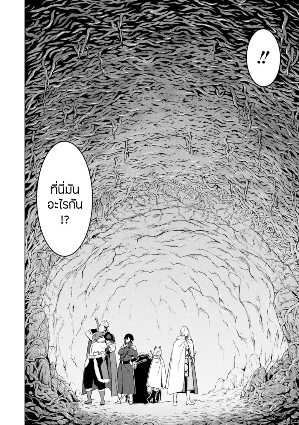 Koko wa Ore ni Makasete Saki ni Ike to Itte kara 10 Nen ga Tattara Densetsu ni Natteita 8-8
