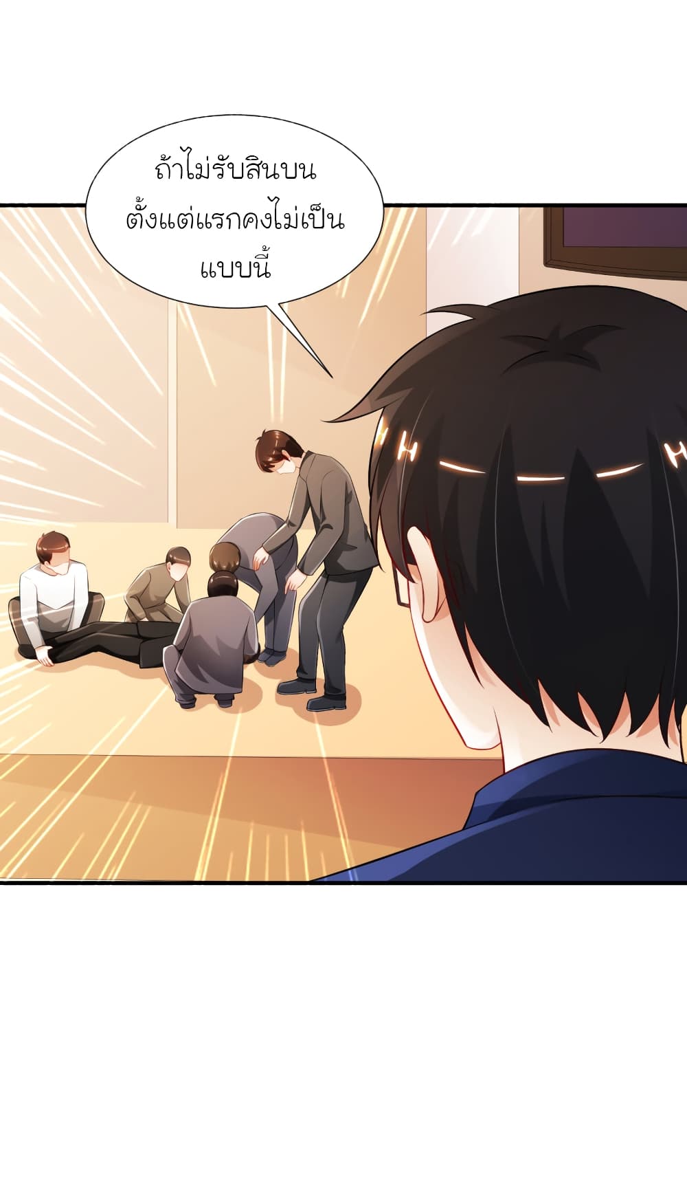 The Strongest Peach Blossom ราชาดอกไม้อมตะ 94-94