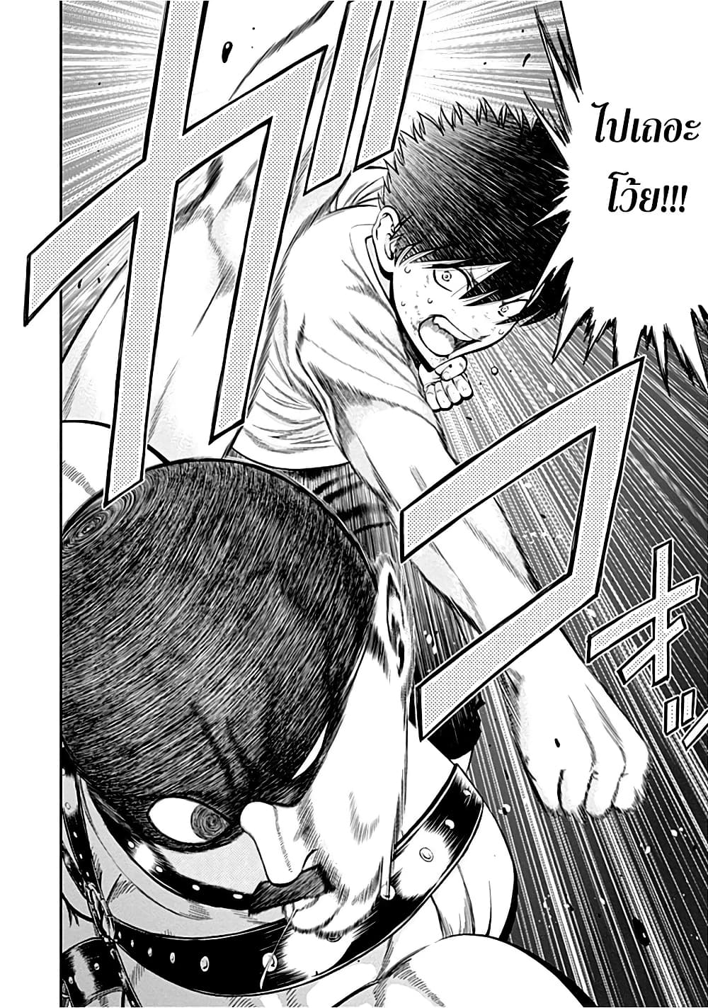Youkai Shoujo 17-เหล่าผู้มีตัวตนแสนเปราะบาง...ค่ะ!