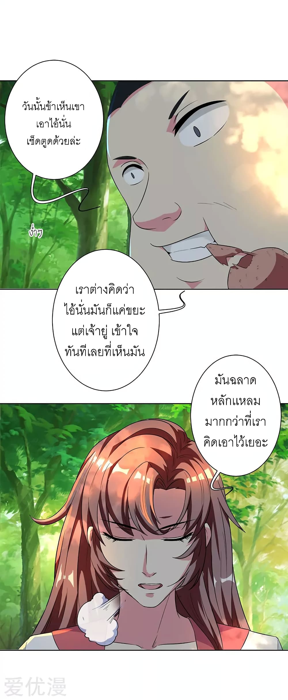 One Step Toward Freedom 67-67