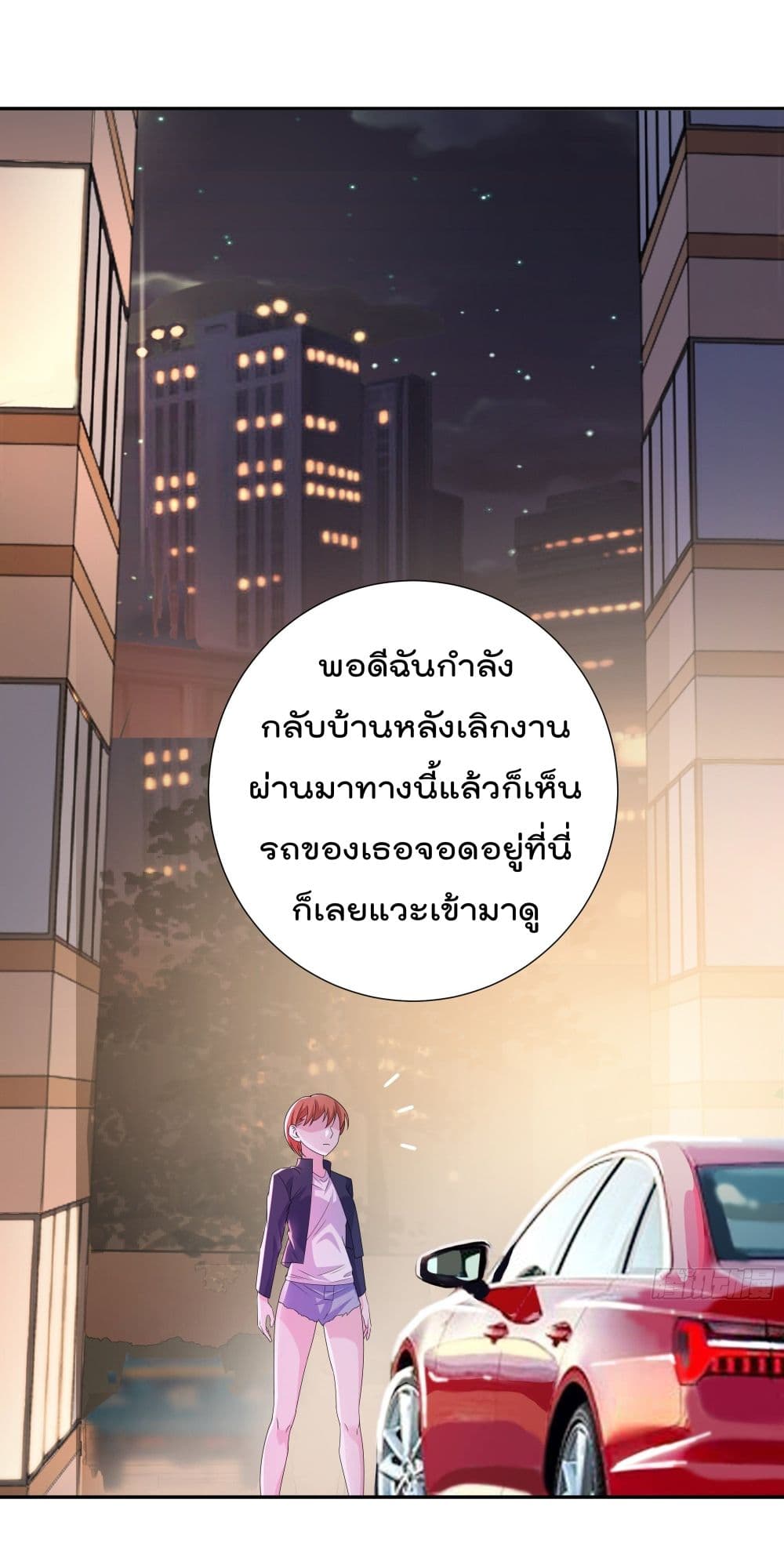 Urban RorPorPaul เพียงยามคนนี้รักเธอสุดหัวใจ 5-5