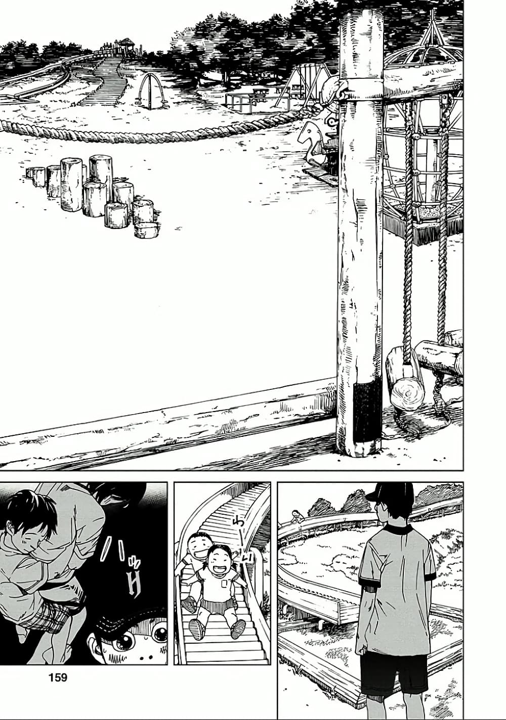 Fujiyama-san wa Shishunki 16-คุณฟูจิยามะชอบแกล้ง