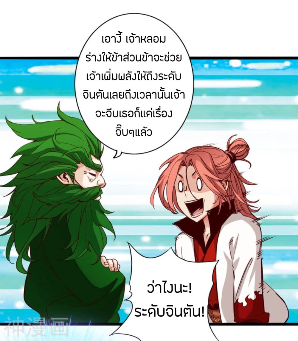 Path to Heaven 5-5