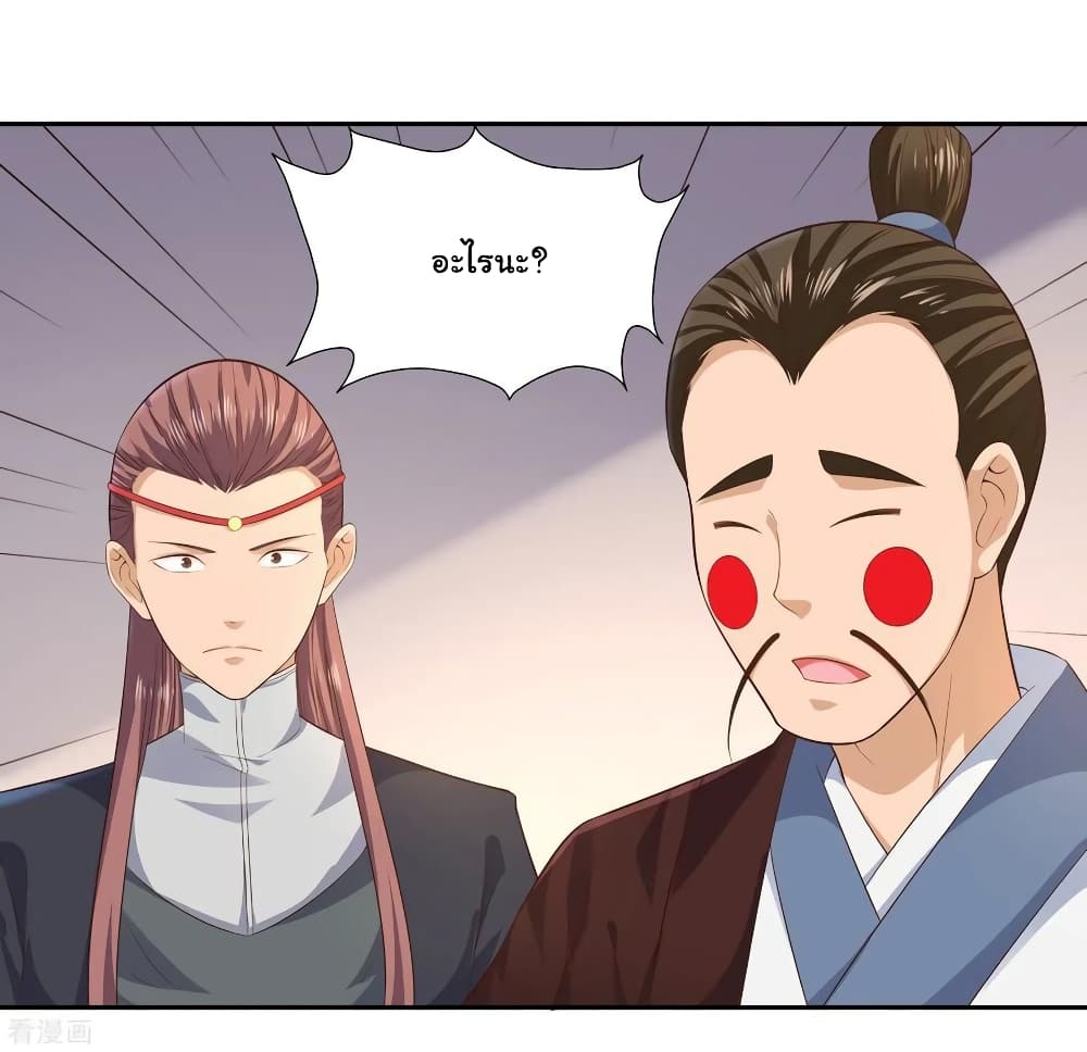 Wu Ling (Martial Spirit) Sword Master 16-16