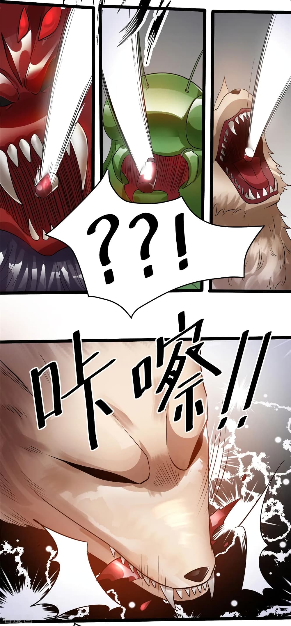 Immortal King of City ราชาอมตะแห่งนคร 82-82