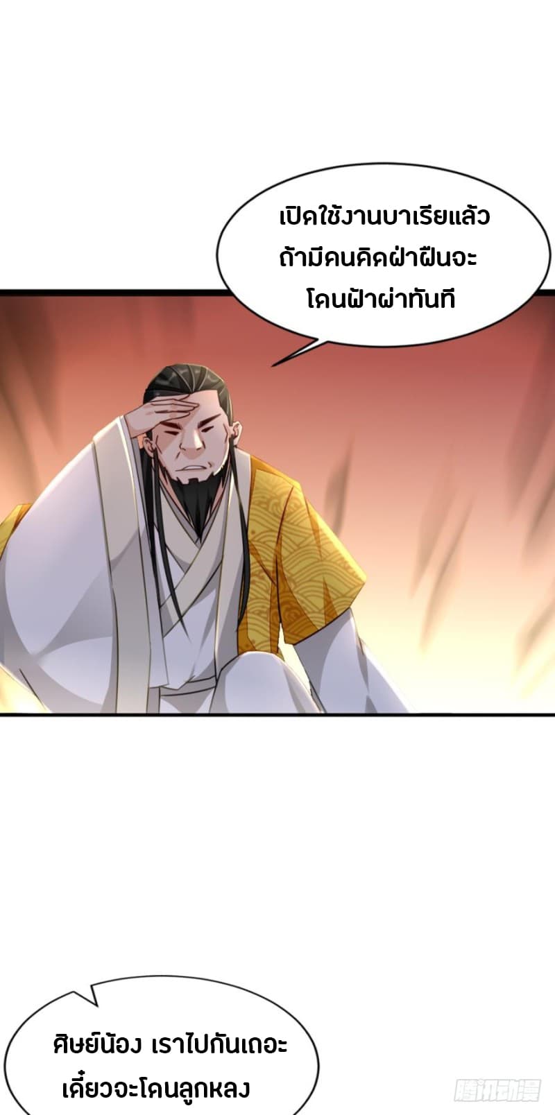 Ancestor Online 10-10