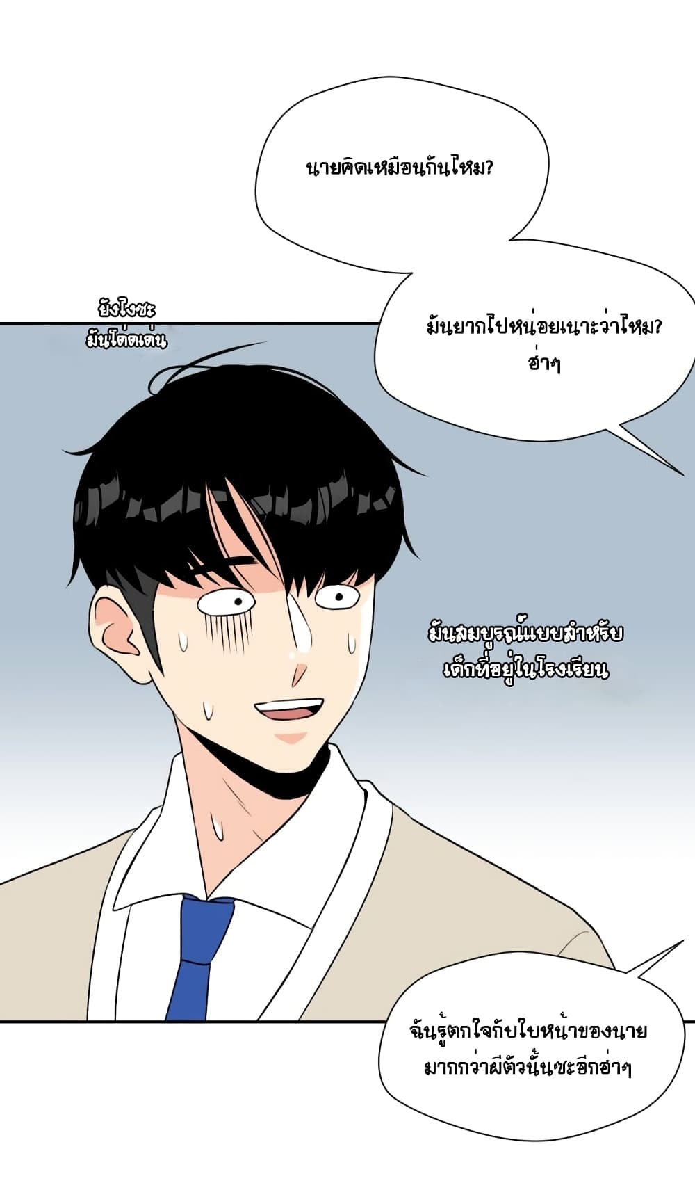 Face Genius 5-5