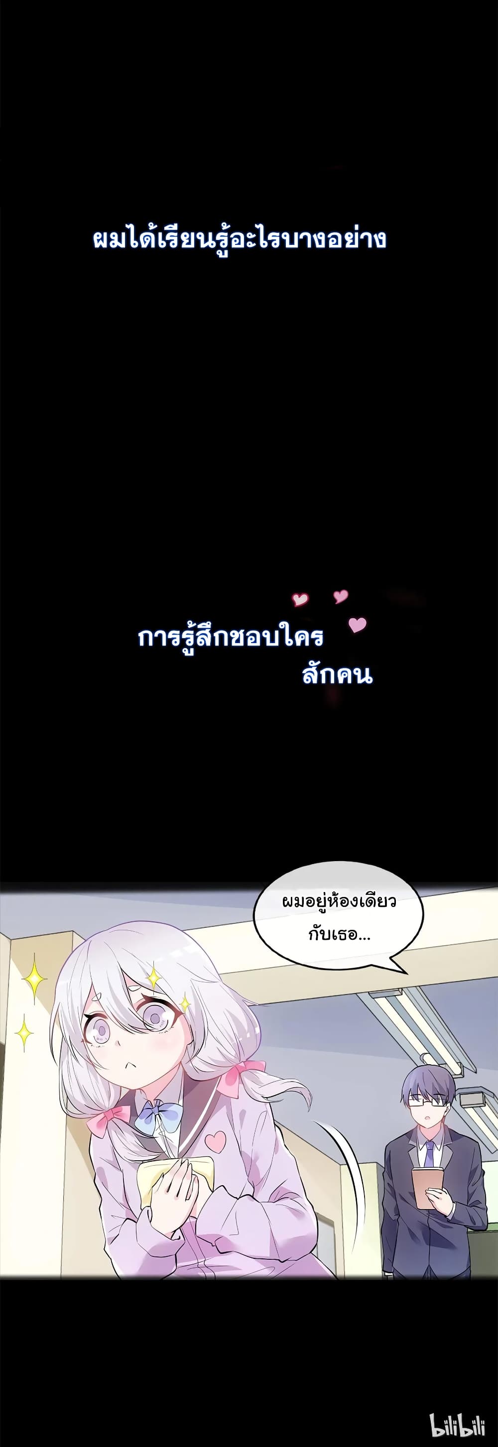 God Plans for Your Future 0-0