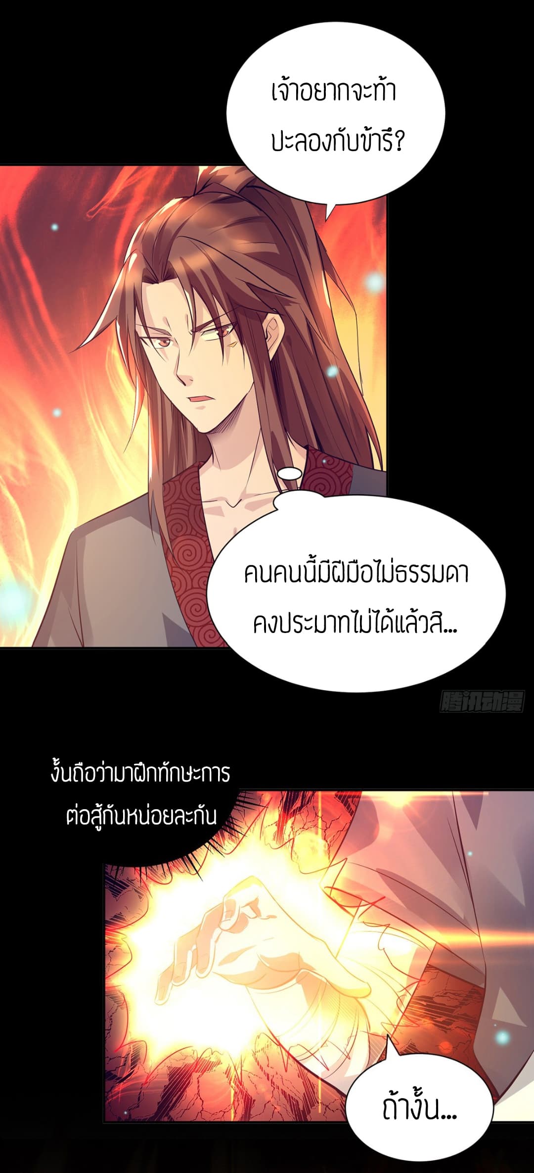 Reversal of God King 6-6