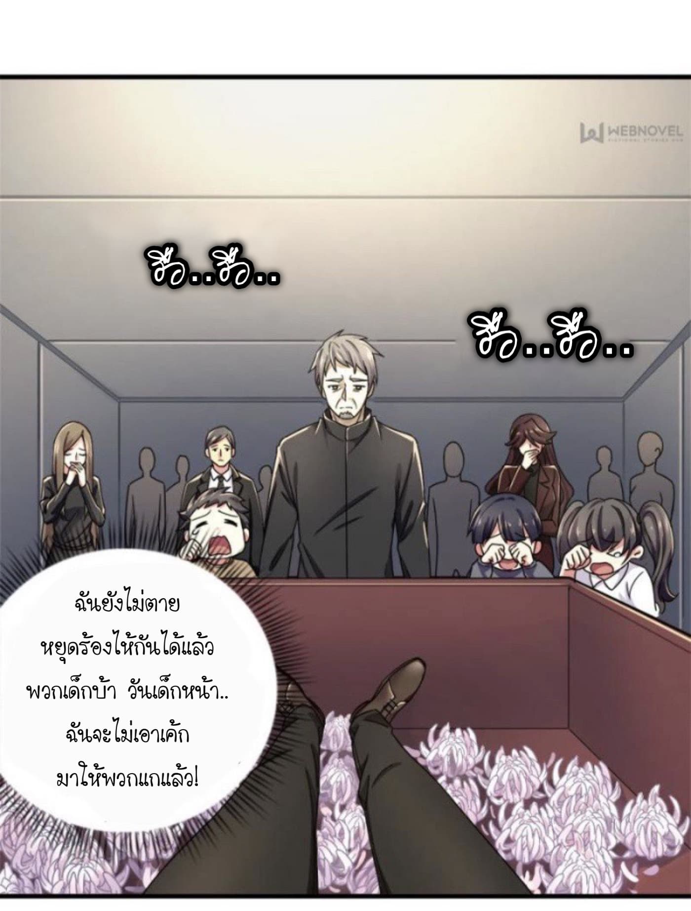 Night Bookstore 1-1