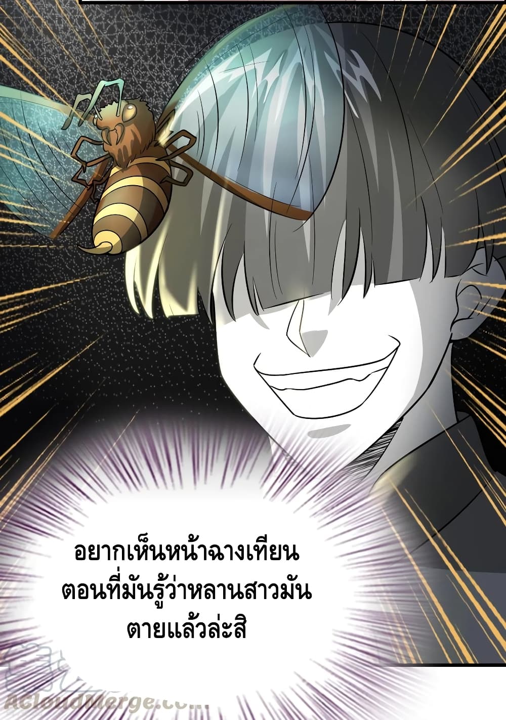 Become God Merchant in The Other World ข้ามต่างโลกเพื่อเป็นพ่อค้าเทพสุดมั่งคั่ง 89-89