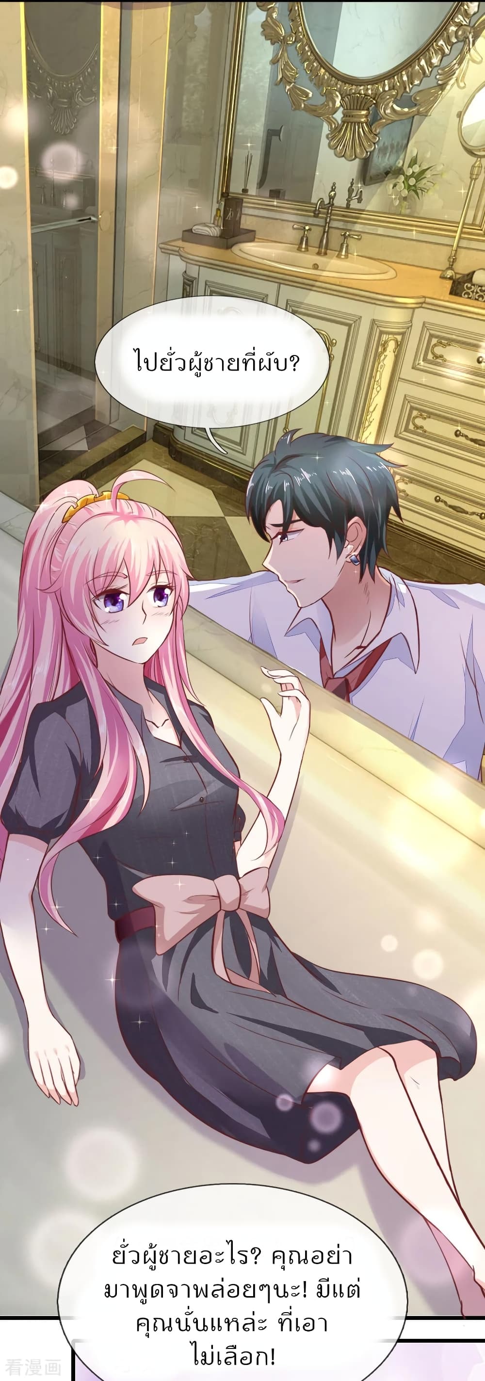 Time-limited Marriage Contract 15-15