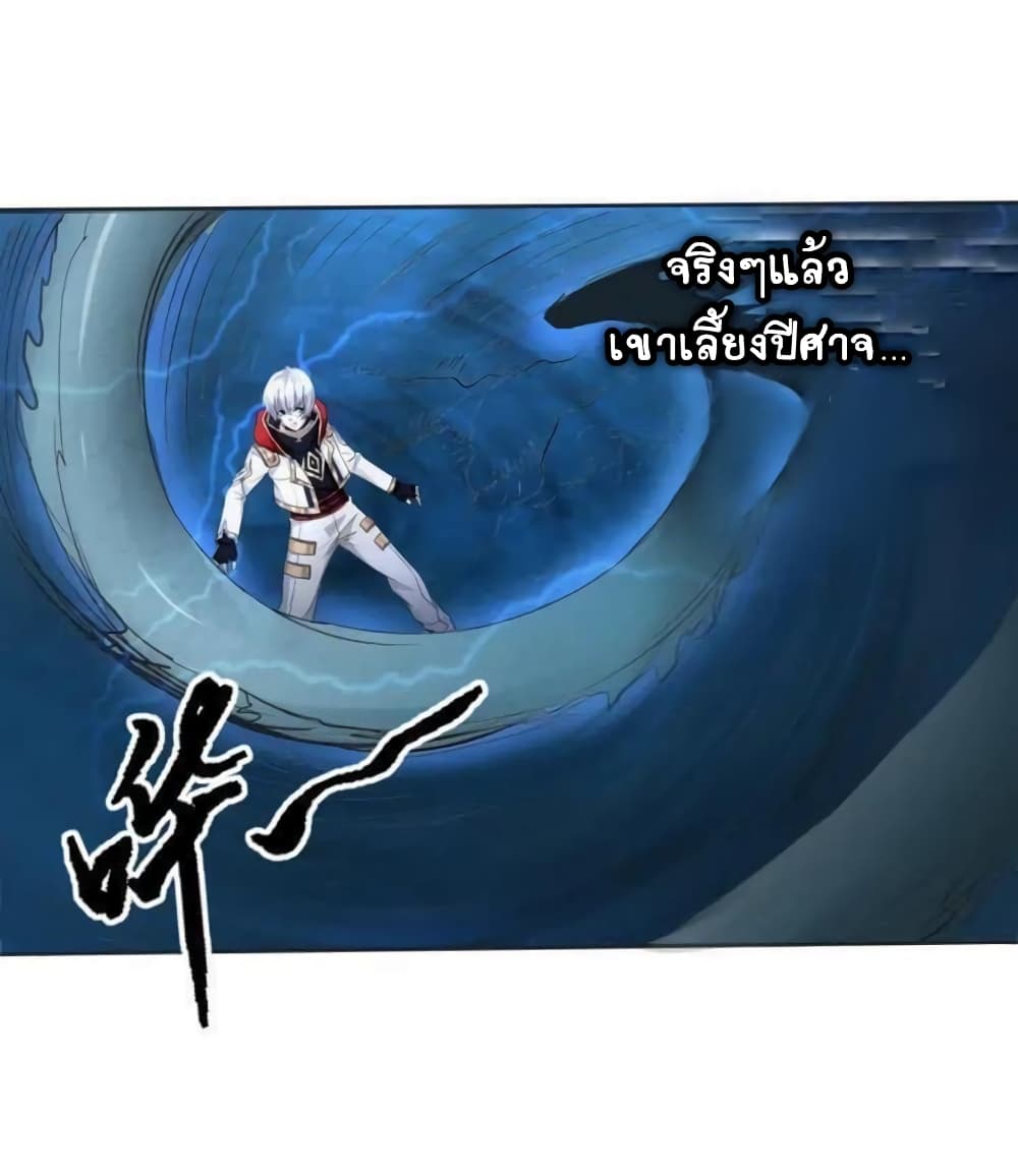 Return of Soul Master 14-14