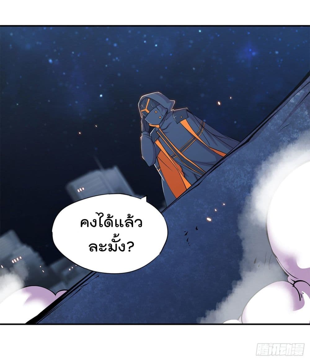 The Strongest Knight Become To Lolicon Vampire ผมคืออัศวินผู้แข็งแกร่งที่ถูกสาปให้กลายเป็นแวมไพร์โลลิ 39-39