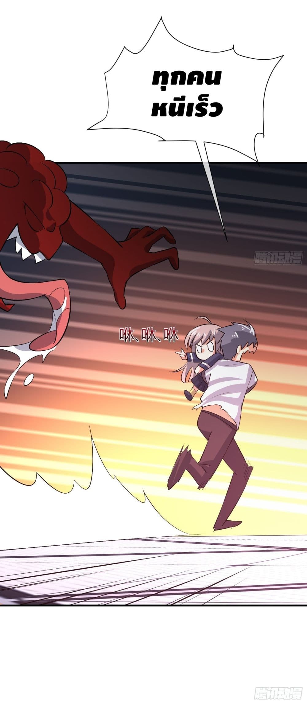 I am strongest for my LOLI-con MAMA 31-31