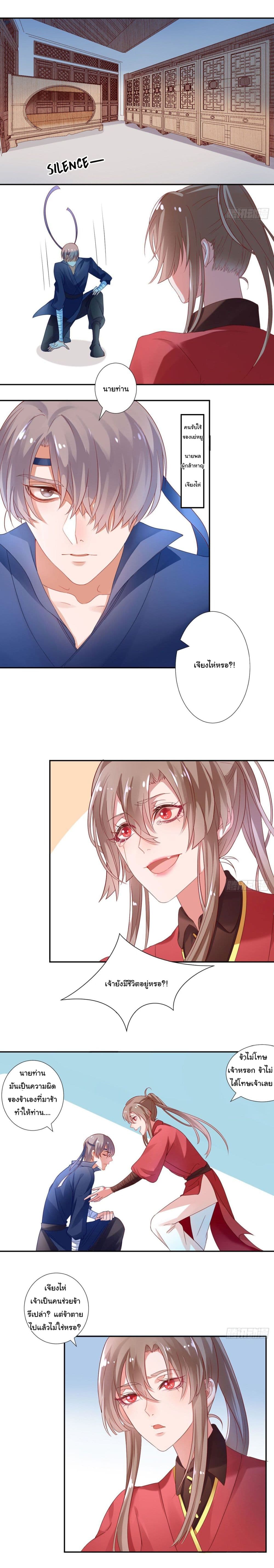 9000 Years Old Empress 5-5