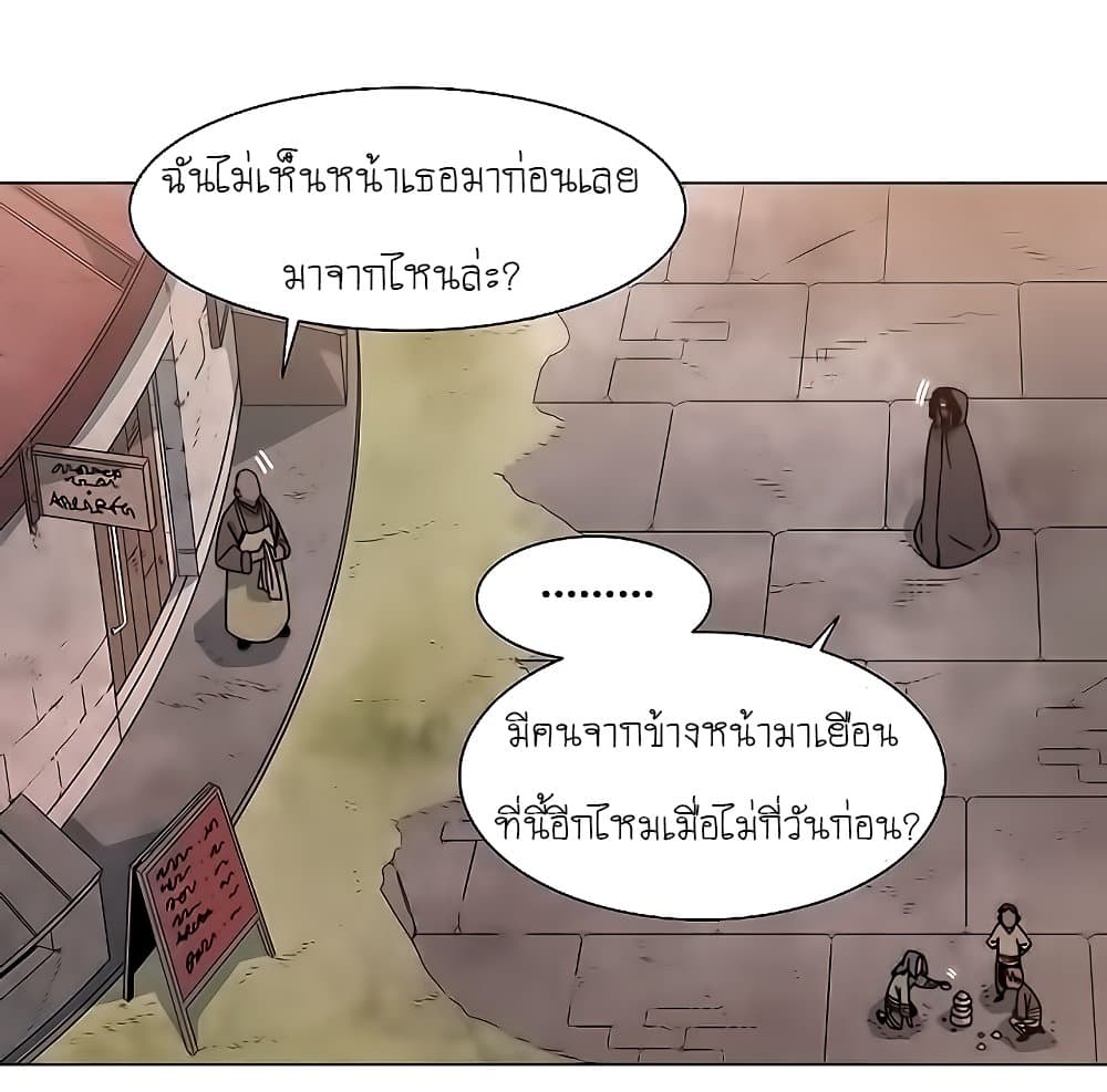 Trouble 1-1