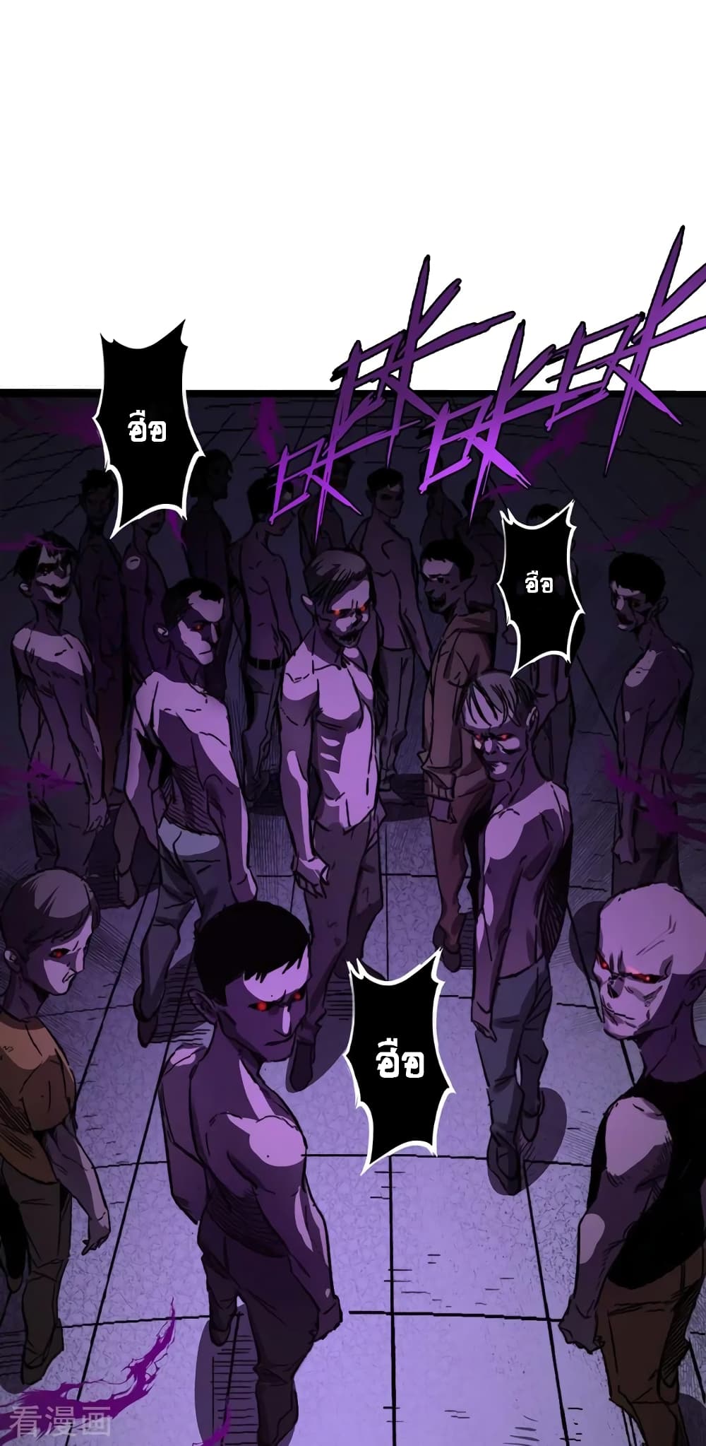 The Last Hero 3-3