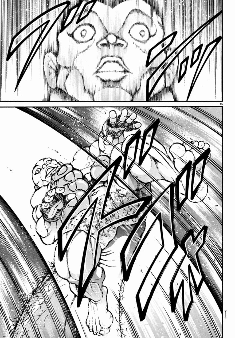 Baki Dou II 39-39