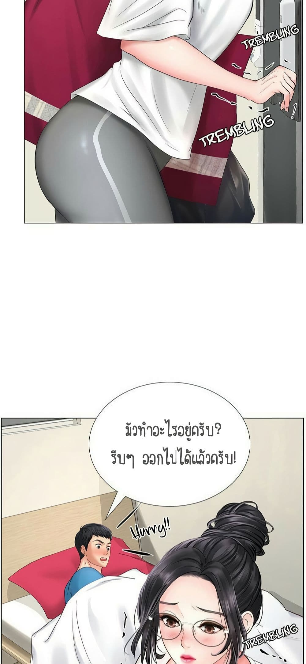 Should I Study at Noryangjin? 8-8