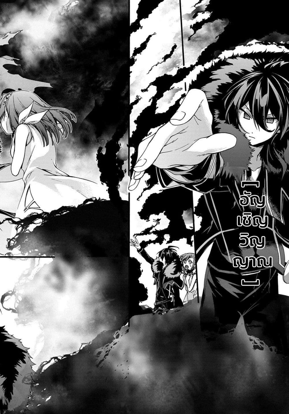 Garbage Brave: Isekai ni Shoukan Sare Suterareta Yuusha no Fukushuu Monogatari 10-10
